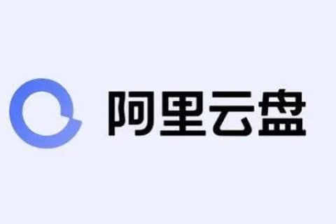阿里云盘TV版 官方版